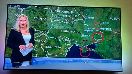 У Словенії телеканал показав карту з "російським" Кримом: як це пояснили. Фото - 285x160