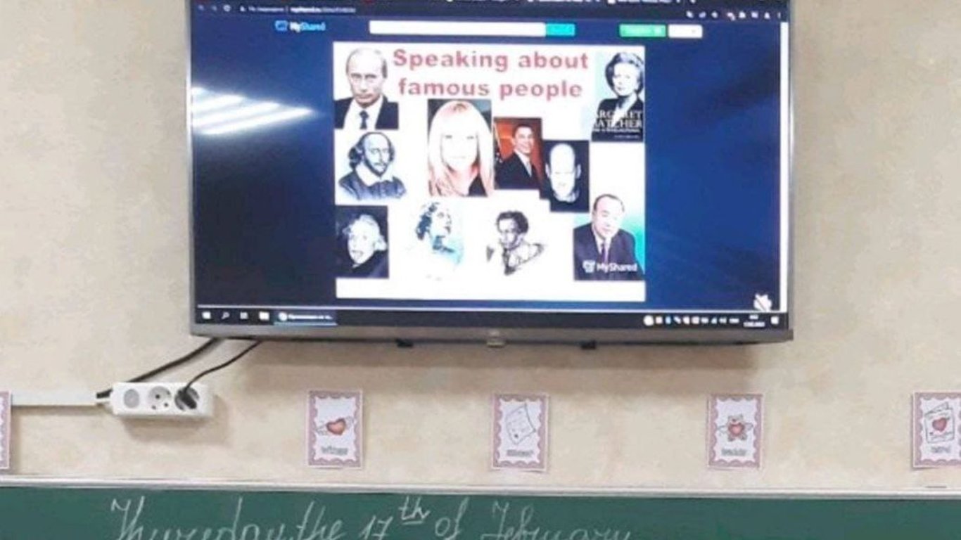 В харьковской школе ученикам показали фото Путина во время урока
