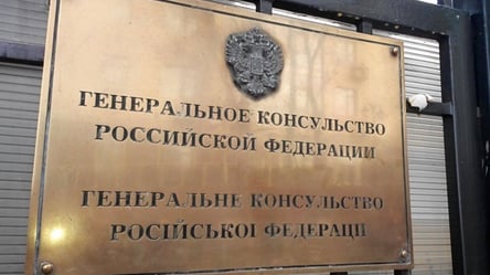 Генеральное консульство РФ в Одессе приостановило работу - 285x160