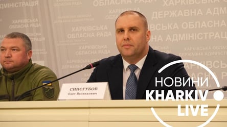 Режим чрезвычайного положения на Харьковщине: в ХОГА объяснили, как будет действовать - 285x160