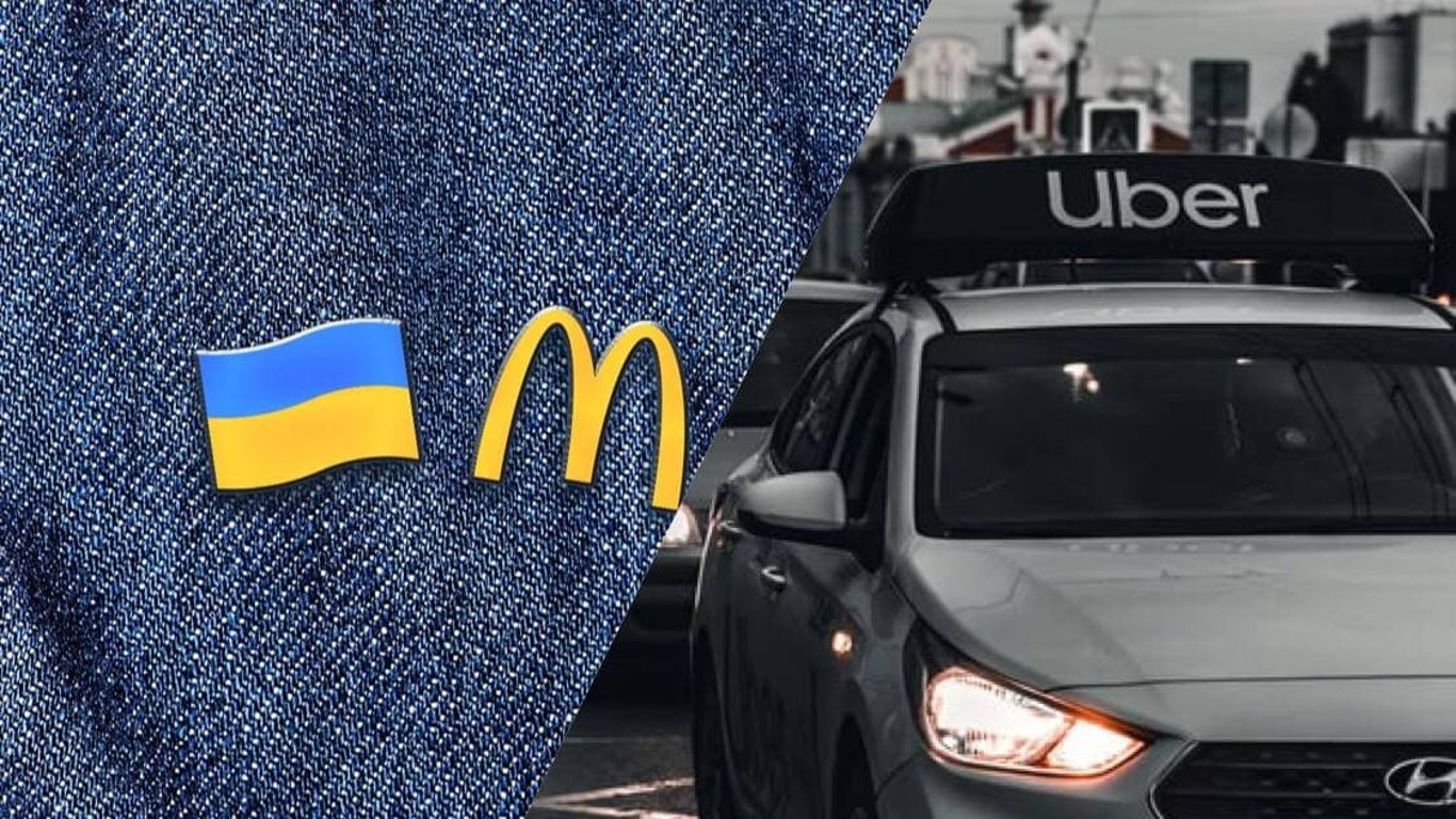 Напад Росії на Україну - Uber та McDonald's припинили роботу в Україні