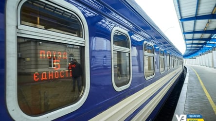 Війна в Україні: "Укрзалізниця" скасувала низку потягів за різними напрямками - 285x160