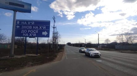 Направление "на * * й": на дорогах Одесской области разместили указатели для российских оккупантов - 285x160