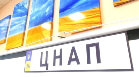 В Одессе 1 марта ЦПАУ будут работать 2 часа для выдачи документов - 285x160