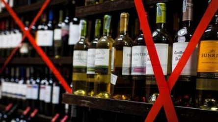 У місті на Одещині заборонили продаж алкоголю - 285x160