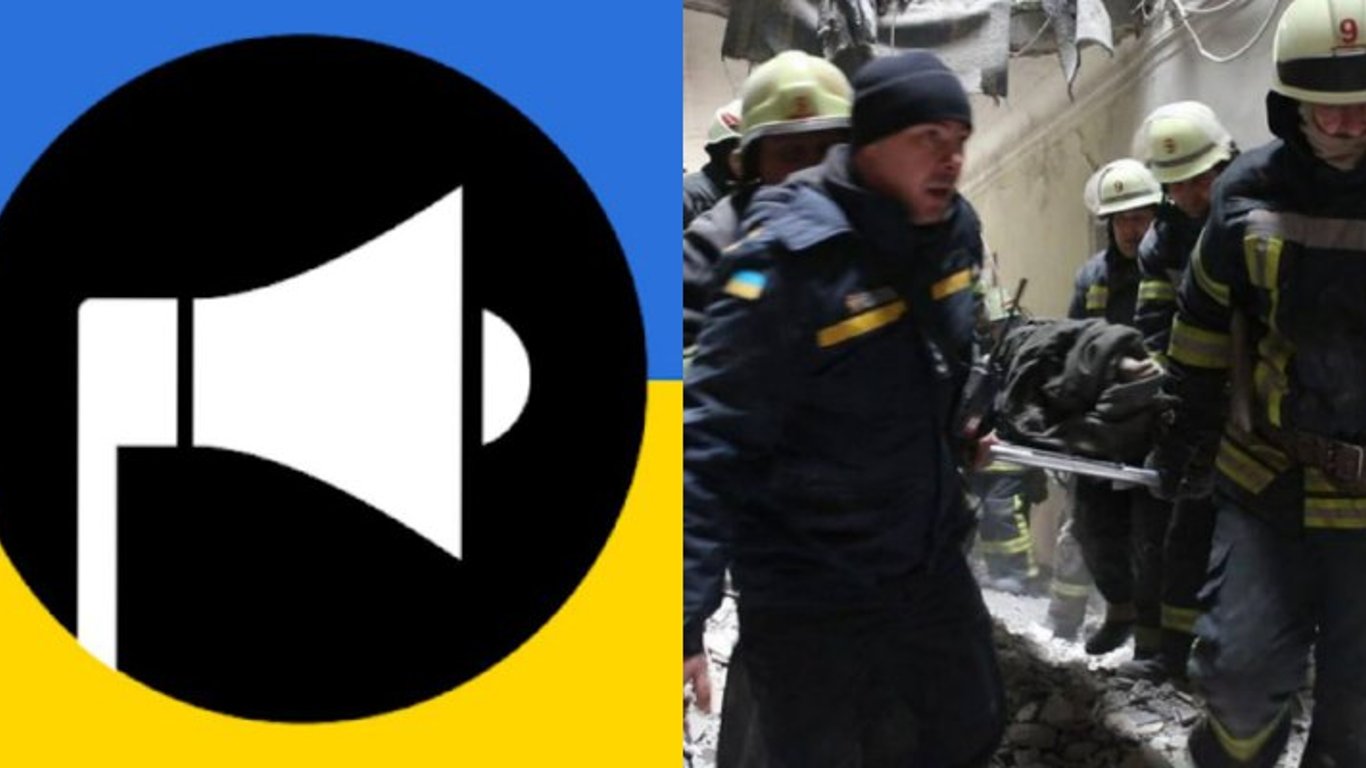 Війна в Україні - повітряна оборона сповіщуватиме про небезпеку