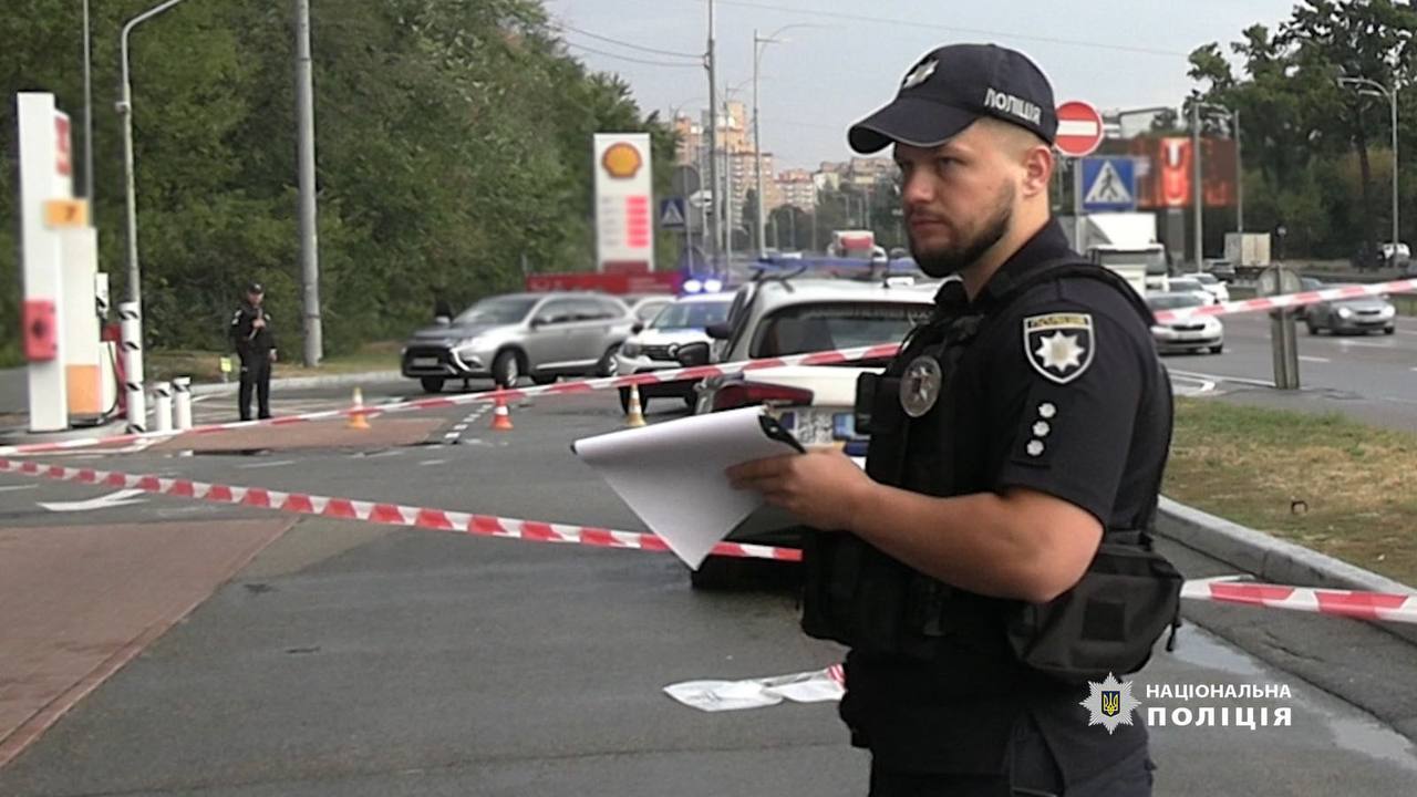 Полиция Киев