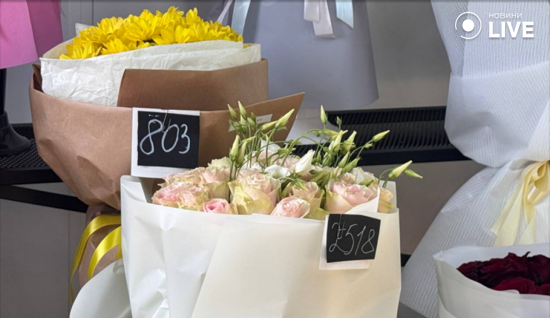 квіти в магазині