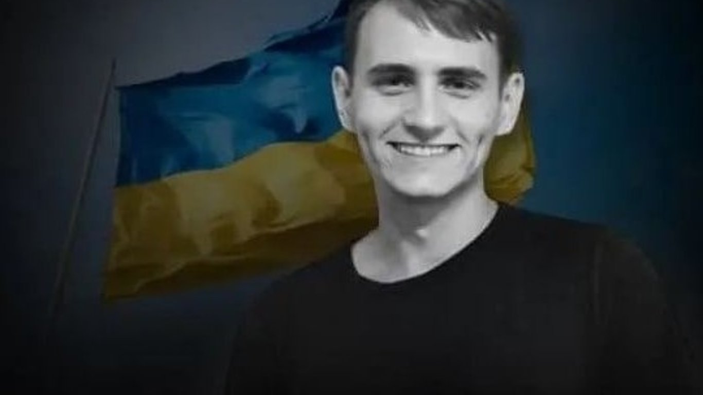 В Киеве погиб молодой IT-шник, который помогал эвакуировать людей