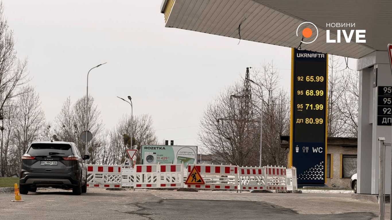 Ціни на пальне у Львові 23 березня