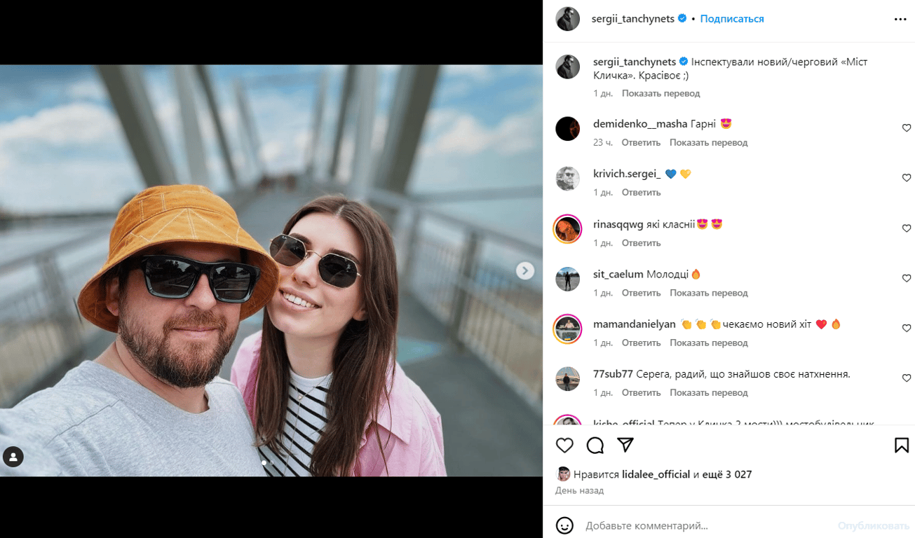 Публикация со страницы Сергея Танчинца