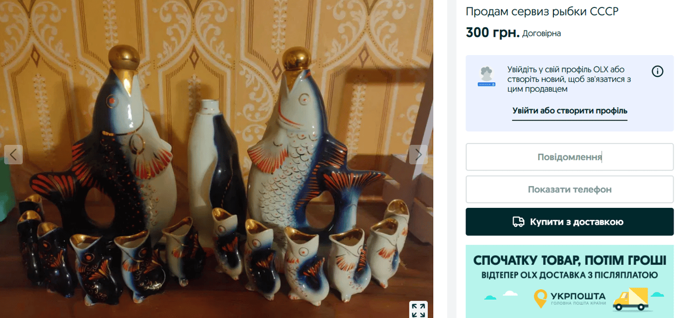 Відлуння з СРСР — скільки грошей принесе непотрібний сервіз у серванті - фото 1