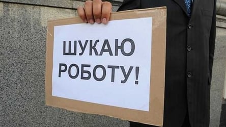 Без работы и зарплаты: что происходит с рынком труда в Украине и какие прогнозы - 285x160