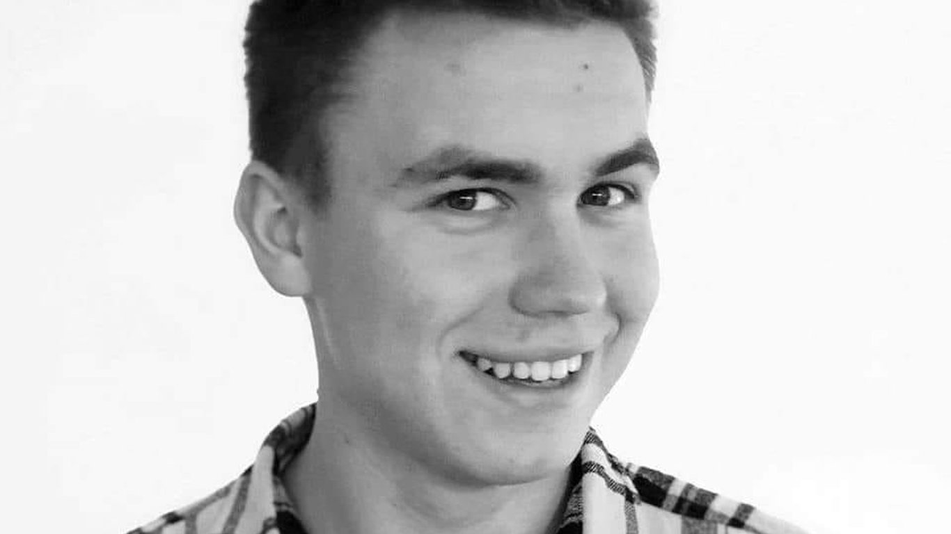 Война Украина-Россия: погиб 23-летний выпускник КНУ имени Тараса Шевченко Дмитрий Евдокимов