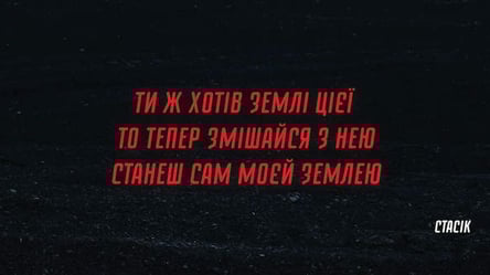 "Колыскова200": в Украине заработало "успокаивающее" радио с данными о потерях оккупантовов - 285x160