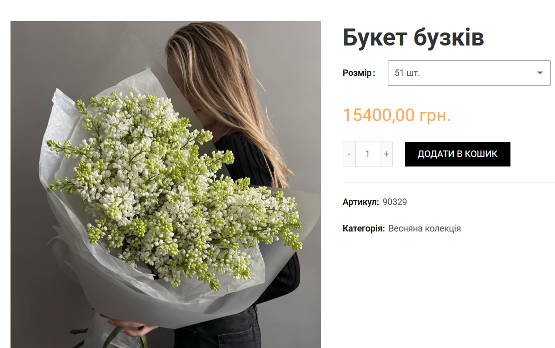 Цветы стали роскошью — что происходит с ценами на сирень в мае - фото 3