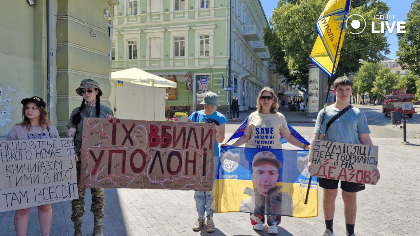 Вбиті у полоні