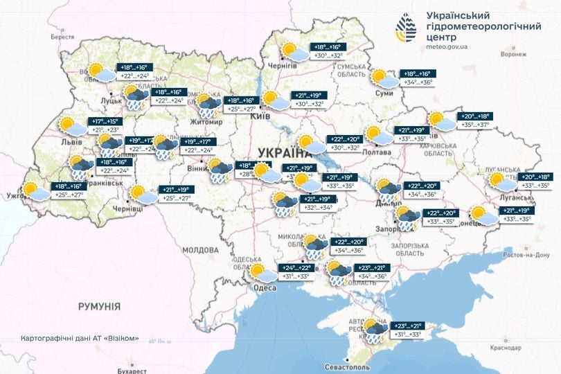 Погода в Украине 22 августа