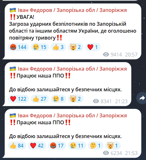 Серія вибухів у Запоріжжі — Федоров розкрив деталі - фото 1