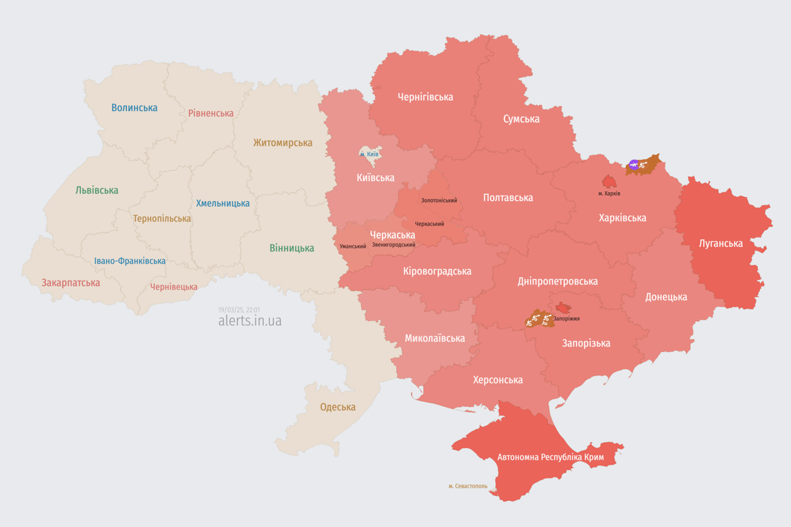 Карта повітряних тривог 19 березня