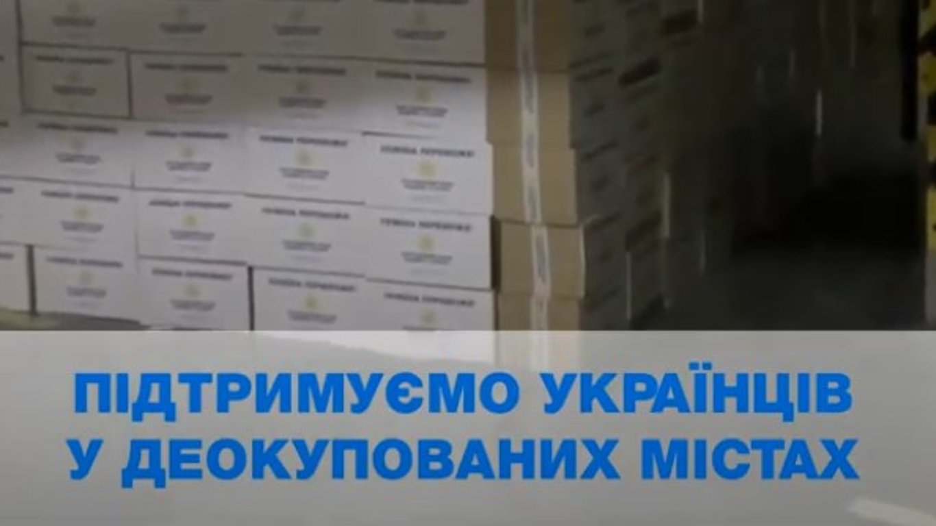 Фонд Вадима Столара готовит новую партию гуманитарной помощи