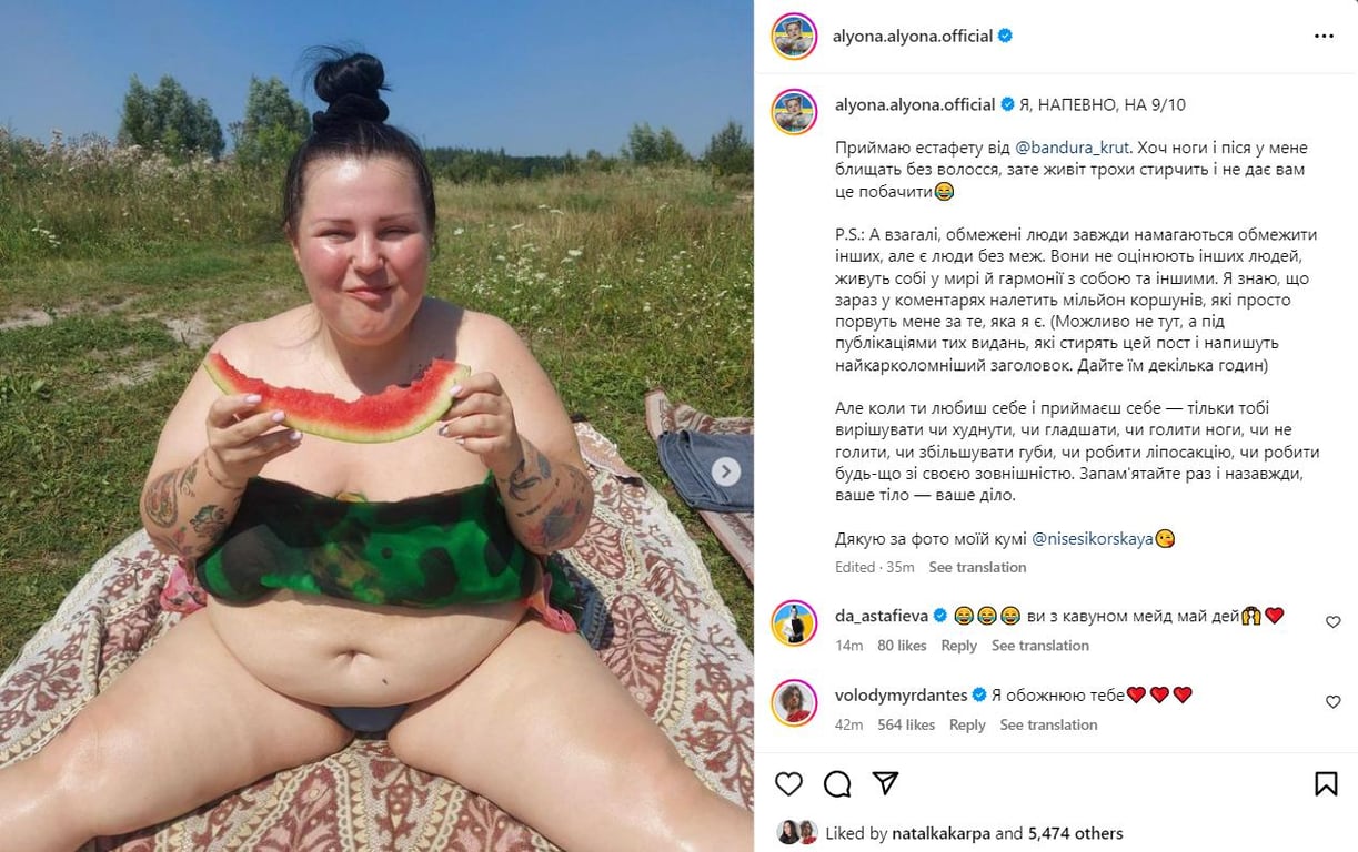 "Ваше тіло — ваше діло": реперка alyona alyona у бікіні висловилась на захист жіночої краси - фото 1