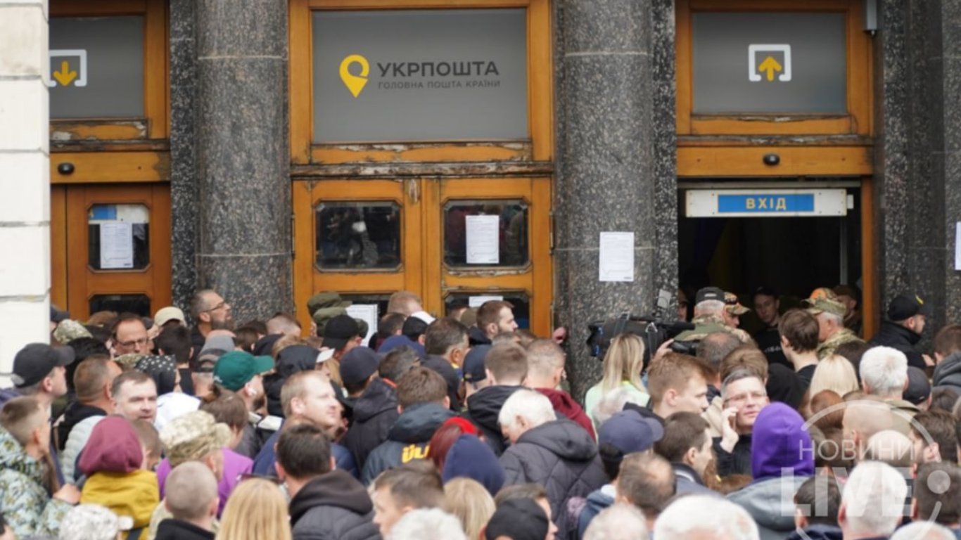Українці штурмують Головпоштамт на Хрещатику заради нової марки про рускій корабль