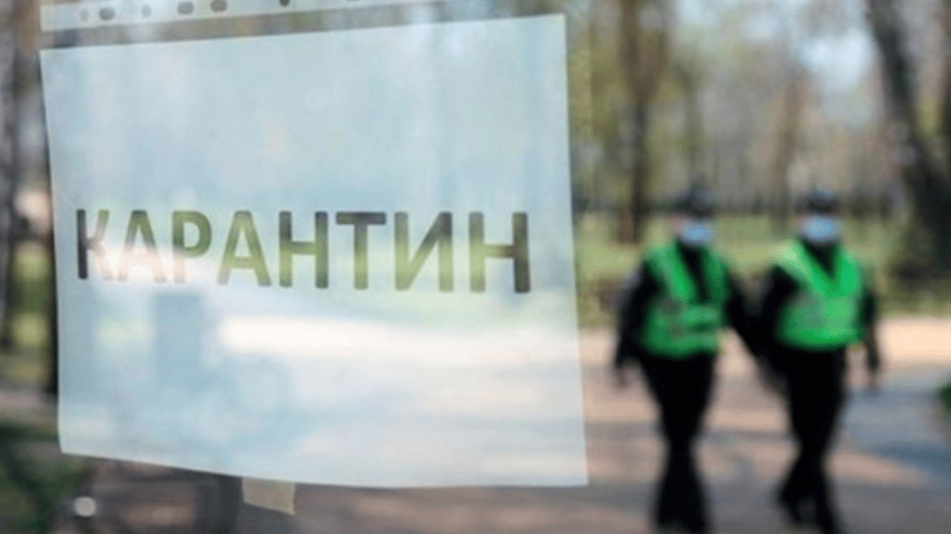 В Украине продлили карантин из-за коронавируса