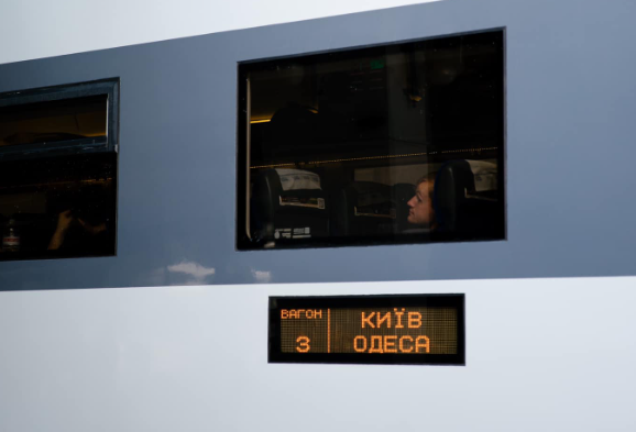 Киев-Одесса поезд от УЗ