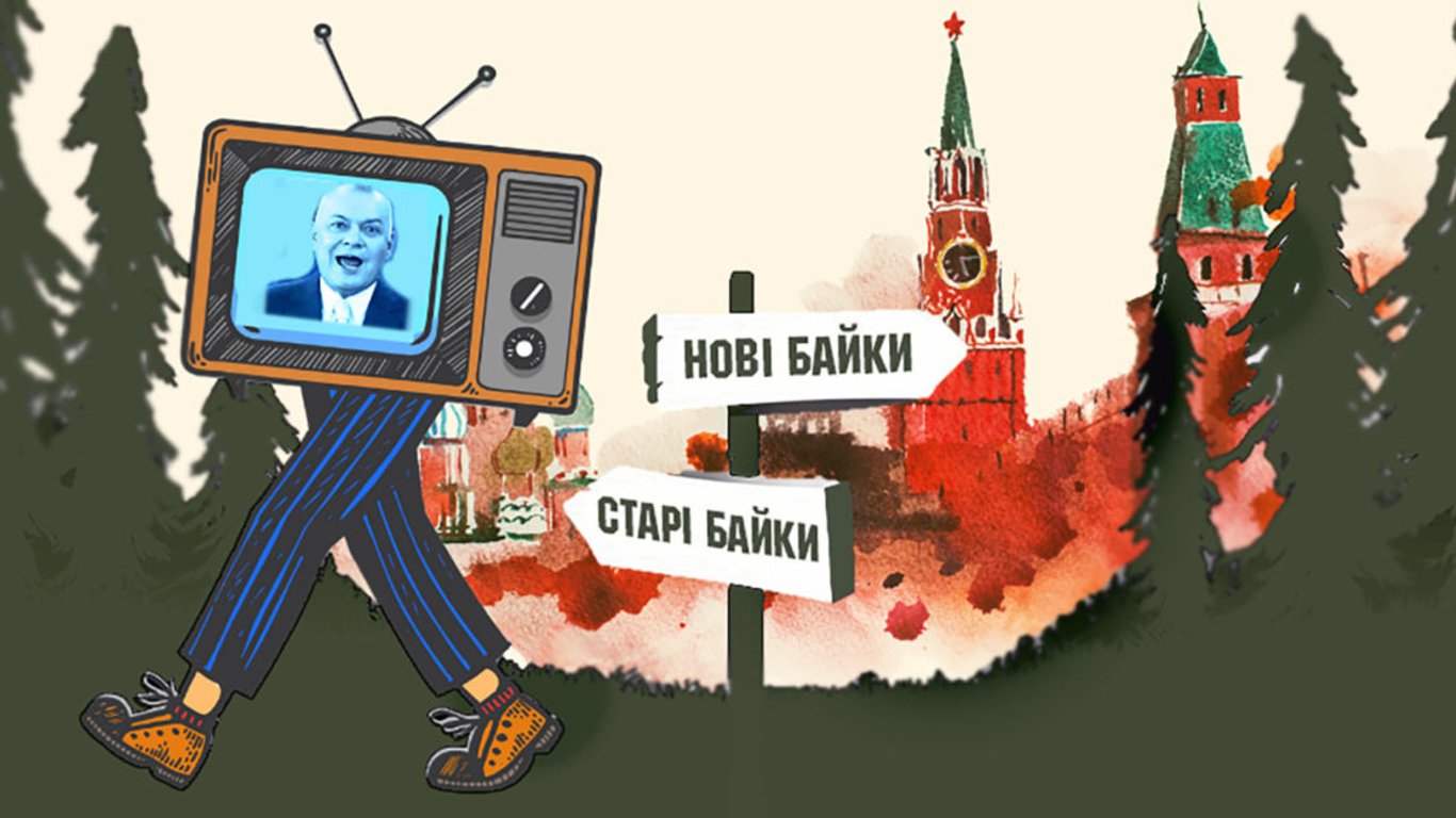 российские СМИ запугивают предательством Европы и врут о химической атаке от ВСУ
