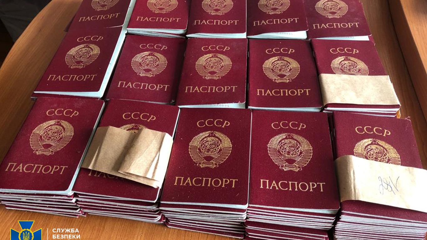 Оккупанты планировали раздать жителями Киевщины советские паспорта