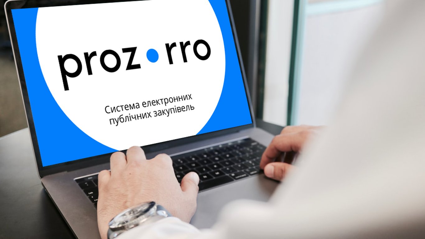 В Україні планують відновити роботу ProZorro