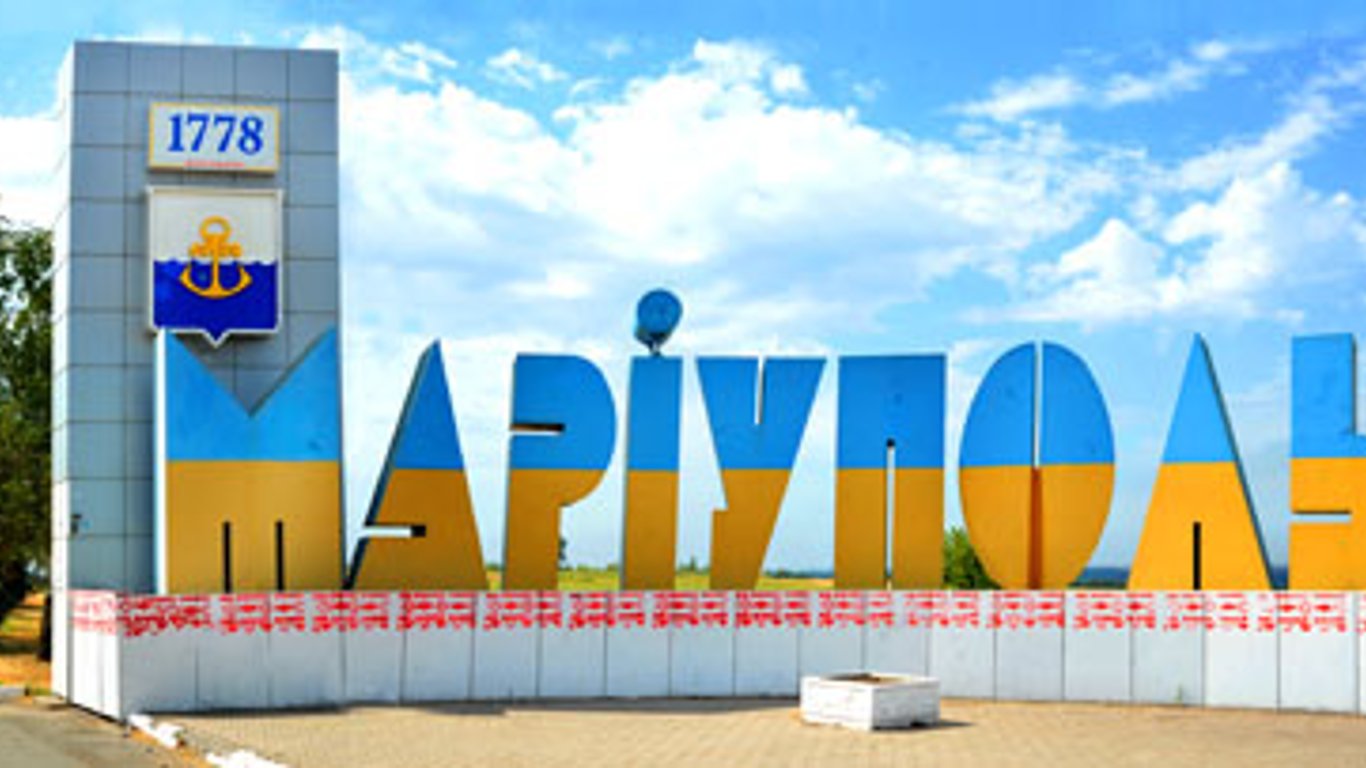 Праздник 13 июня - Украина отмечает восьмую годовщину освобождения Мариуполя