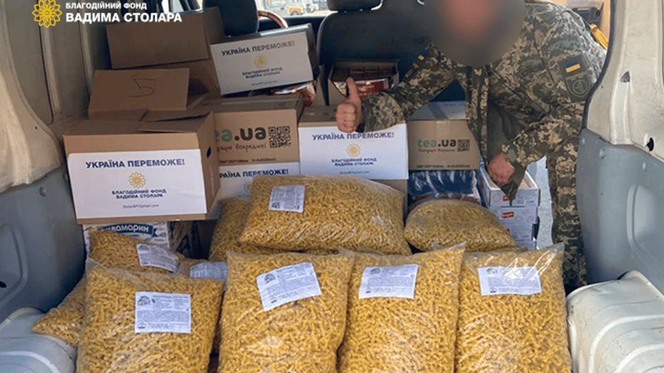 Благотворительный Фонд Вадима Столара доставил продукты питания для украинских военных