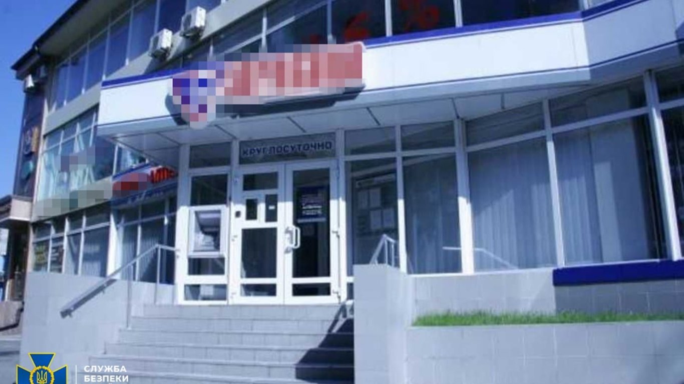 Київська фармацевтична компанія фінансувала "ДНР" через аптеки у Донецьку — СБУ