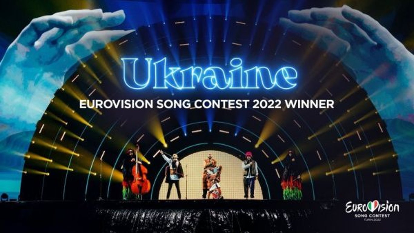 Евровидение 2023 – Евровидение состоится не в Украине