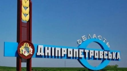 россияне обстреляли из артиллерии Днепропетровщину: детали - 285x160