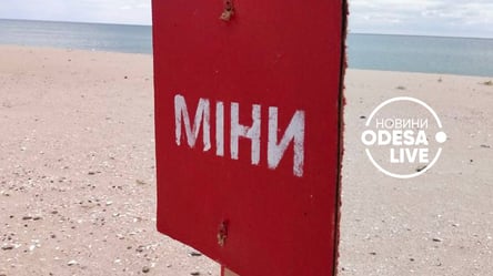 Історія загибелі від міни на одеському узбережжі: чи можливе повторення - 285x160