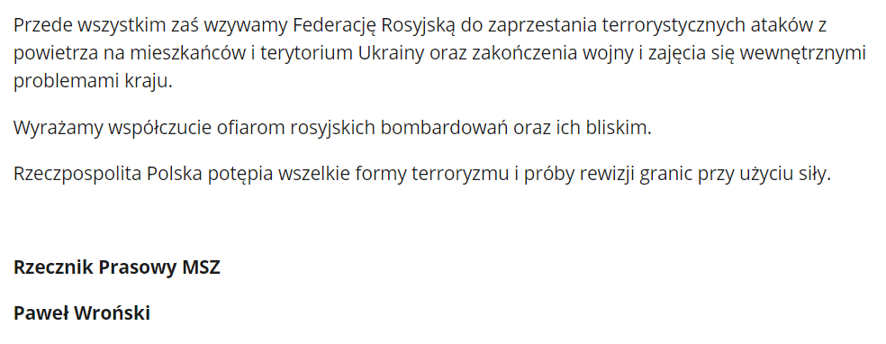 МЗС Польщі про порушення повітряного простору 24 березня