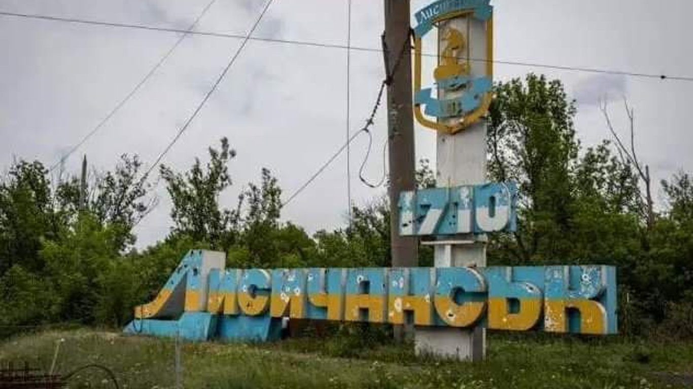 Война в Украине - оккупанты атакуют Лисичанск - повреждены жилые дома и храмі