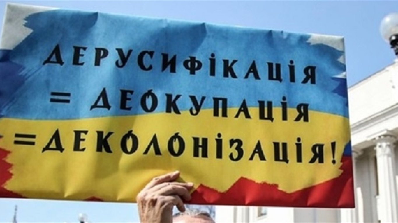 Росія - У Києві хочуть заборонити публічне використання російськомовних книг, фільмів та музики
