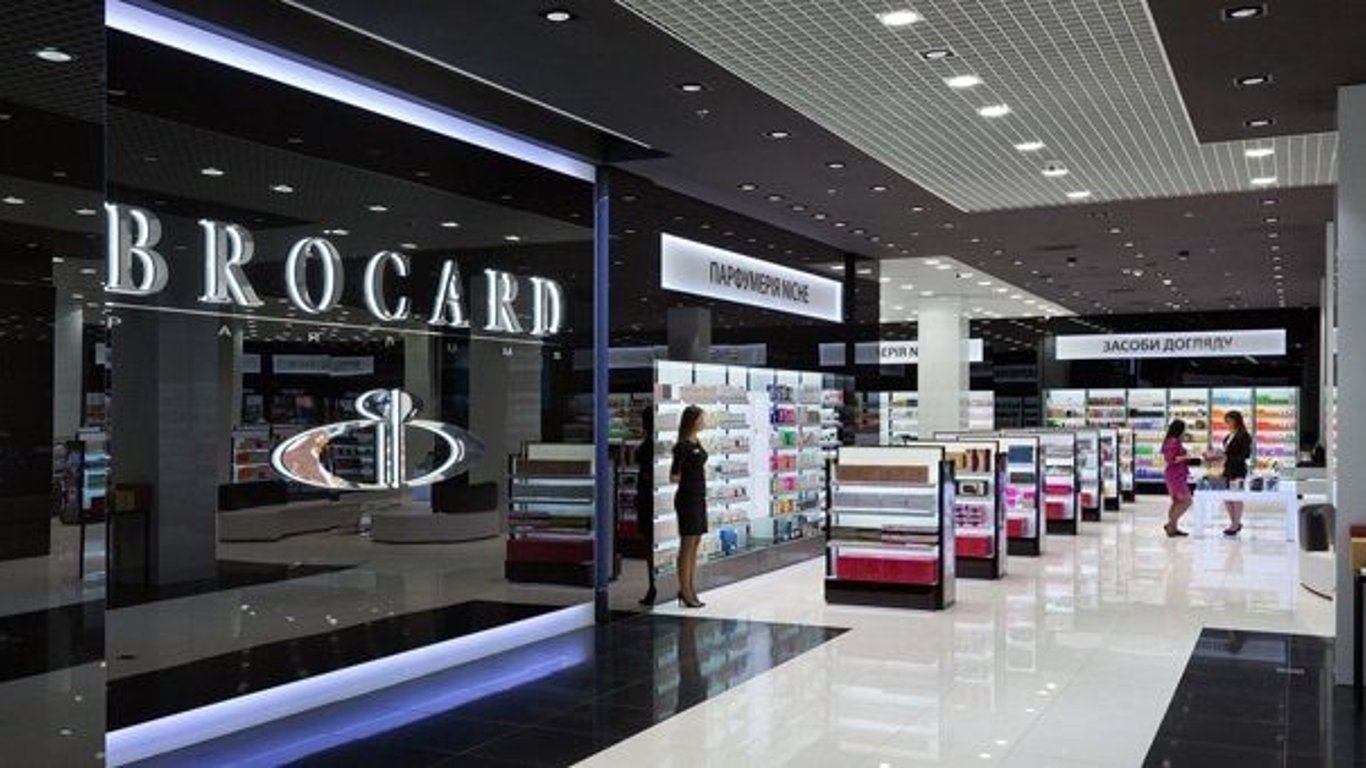 Brocard – суд заарештував корпоративні права мережі магазинів Брокард