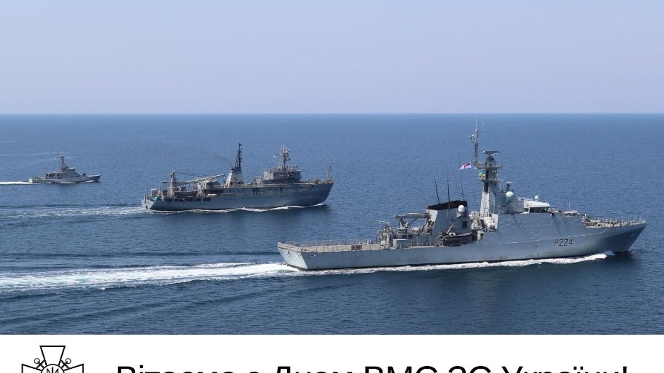 Поздравление ко Дню ВМС Украины от Минобороны Британии