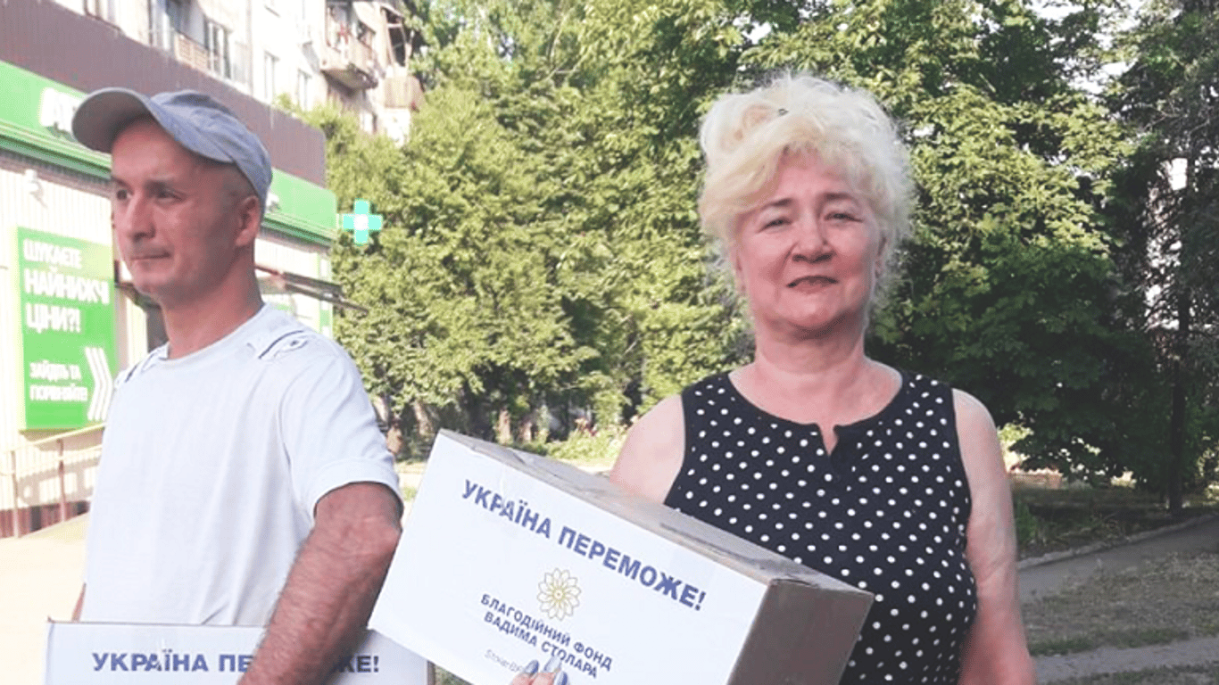 В Донецкую область доставили продуктовую помощь от Фонда Вадима Столара