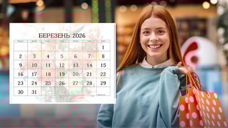 Лунный календарь покупок на март 2026 — когда ходить по магазинам - 285x160