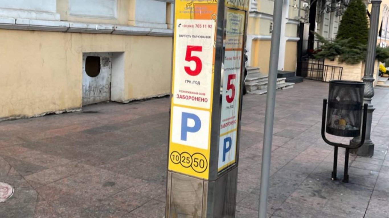 В Одессе подорожает стоимость парковки в четыре раза, а абонемент в год предлагают за 22 тысяч гривен