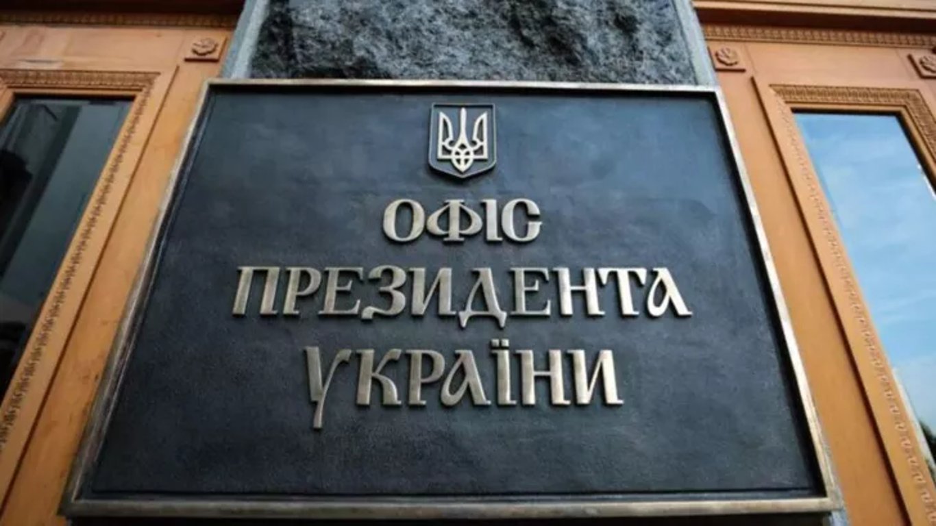 У Зеленського прокоментували заяви Спартц щодо російських зв'язків Єрмака