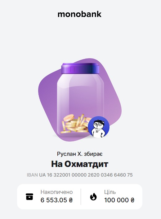 Ханумак спробував "відбілитися" перед українцями на тлі виїзду за кордон - фото 3