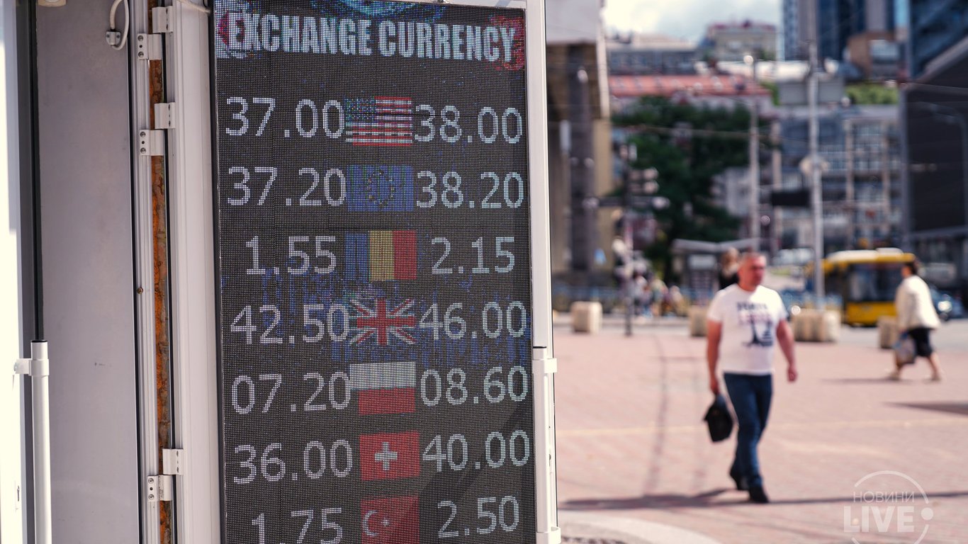 Какой курс валют на 14 июля