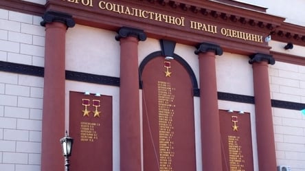 В Одессе с Театральной площади уберут памятники героям Советского Союза и соцтруда - 285x160
